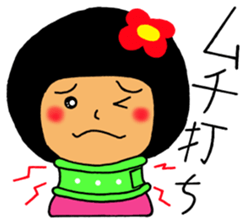 Hospital words of Chibiko No.2 sticker #10290187