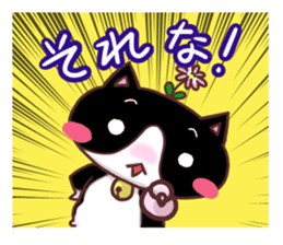Flower cat Bunji sticker #10290239