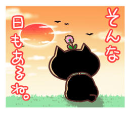 Flower cat Bunji sticker #10290249