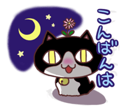 Flower cat Bunji sticker #10290253