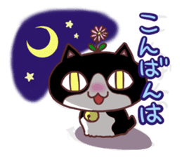 Flower cat Bunji sticker #10290253