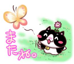 Flower cat Bunji sticker #10290257