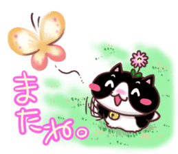 Flower cat Bunji sticker #10290257