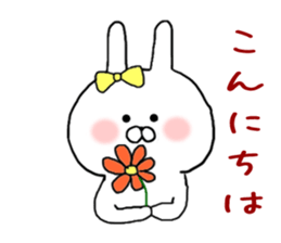 I want you to Kama~tsu rabbit 2 sticker #10290354