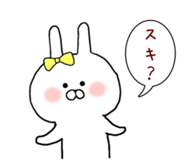 I want you to Kama~tsu rabbit 2 sticker #10290357