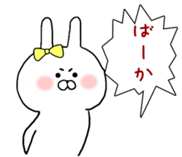 I want you to Kama~tsu rabbit 2 sticker #10290359