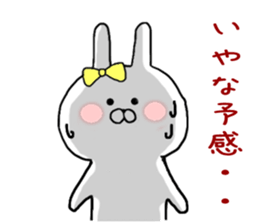 I want you to Kama~tsu rabbit 2 sticker #10290367