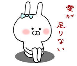 I want you to Kama~tsu rabbit 2 sticker #10290372