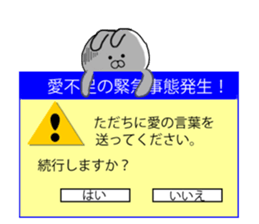 I want you to Kama~tsu rabbit 2 sticker #10290374