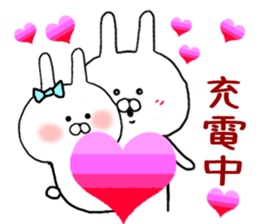 I want you to Kama~tsu rabbit 2 sticker #10290375