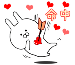 I want you to Kama~tsu rabbit 2 sticker #10290378