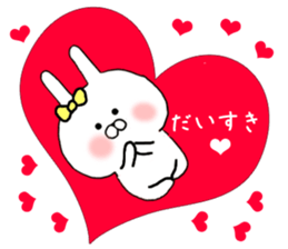 I want you to Kama~tsu rabbit 2 sticker #10290379
