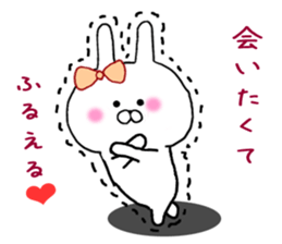 I want you to Kama~tsu rabbit 2 sticker #10290383