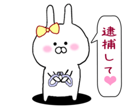 I want you to Kama~tsu rabbit 2 sticker #10290385