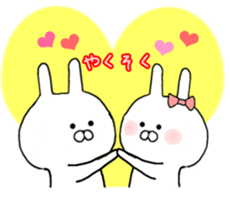 I want you to Kama~tsu rabbit 2 sticker #10290387