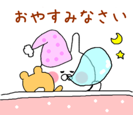 I want you to Kama~tsu rabbit 2 sticker #10290391