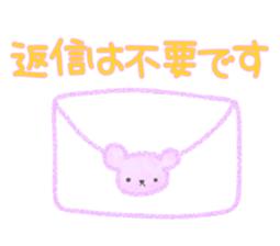 Spongy Bear's Sticker sticker #10290423