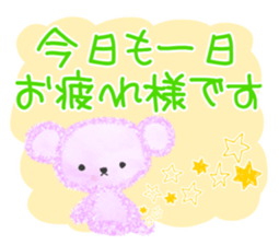 Spongy Bear's Sticker sticker #10290426