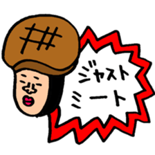 Full of meat. sticker #10290521