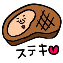 Full of meat. sticker #10290524