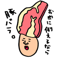 Full of meat. sticker #10290530