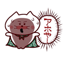 Furoshiki nyanko Matsukichi 10 sticker #10290580