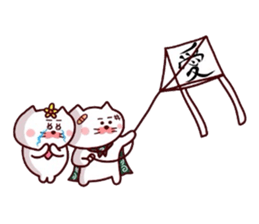 Furoshiki nyanko Matsukichi 10 sticker #10290588