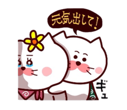 Furoshiki nyanko Matsukichi 10 sticker #10290590
