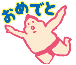 Dosukoi Rikishi kun sticker #10290593