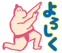 Dosukoi Rikishi kun sticker #10290597