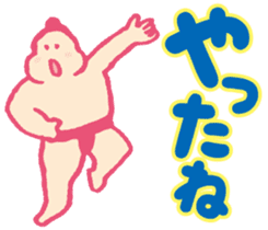 Dosukoi Rikishi kun sticker #10290598