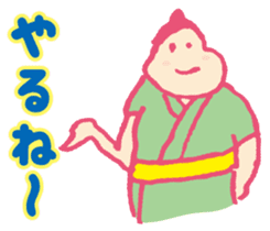 Dosukoi Rikishi kun sticker #10290602