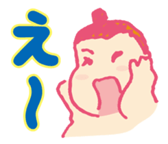 Dosukoi Rikishi kun sticker #10290604