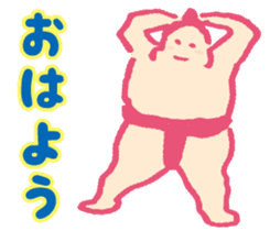 Dosukoi Rikishi kun sticker #10290606