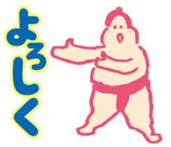 Dosukoi Rikishi kun sticker #10290607