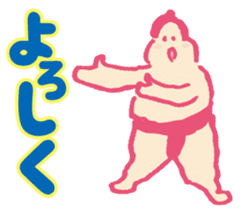 Dosukoi Rikishi kun sticker #10290607