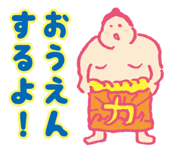 Dosukoi Rikishi kun sticker #10290608