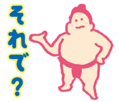 Dosukoi Rikishi kun sticker #10290610