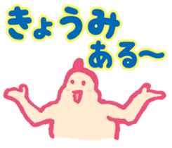Dosukoi Rikishi kun sticker #10290614