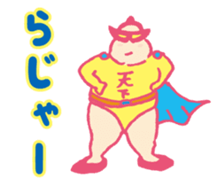 Dosukoi Rikishi kun sticker #10290615