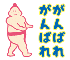 Dosukoi Rikishi kun sticker #10290617