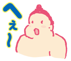 Dosukoi Rikishi kun sticker #10290618