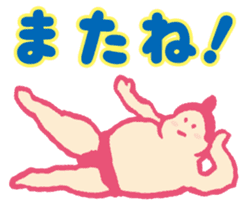 Dosukoi Rikishi kun sticker #10290622