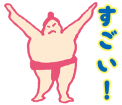 Dosukoi Rikishi kun sticker #10290623