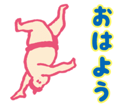 Dosukoi Rikishi kun sticker #10290625