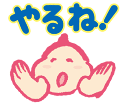 Dosukoi Rikishi kun sticker #10290626
