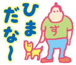 Dosukoi Rikishi kun sticker #10290630