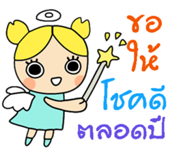 Hi! pond v.2 sticker #10290797