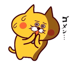 Nyanconnection sticker #10290896