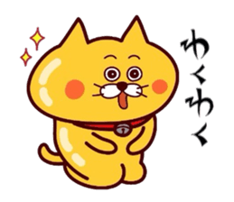 Nyanconnection sticker #10290903